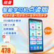 紐曼英語便攜式學(xué)習(xí)機隨身聽說神器聽力寶小初高同步教材點讀聽讀全科學(xué)習(xí)拍照搜題DL600點讀版128G