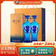 洋河【官方授權(quán)】海之藍(lán) 綿柔濃香型白酒 42度 375mL 2瓶 雙支裝