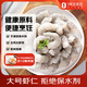 1號會(huì)員店白蝦仁0添加保水劑31-40只/磅無冰去蝦線凈重2斤(66-88只) 生鮮