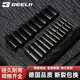 捷立（GeeLii）1/2大飛電動扳手套筒頭 加長電鉆六角風炮套筒套頭27mm 81020