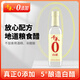千禾白醋5度 500mL 【0添加】釀造大米醋泡菜炒菜食用