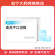 [超貝]奧氮平口溶膜 5mg*14片 1盒裝