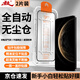 暴走【無塵艙2片-貼壞包賠】適用榮耀magic7鋼化膜 榮耀magic7手機(jī)膜 全屏高清玻璃貼膜