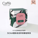 CaffeMARYLING全球原產(chǎn)地甄選精品掛耳咖啡濾掛式手沖意式新鮮烘焙多口味盒裝 掛耳埃塞俄比亞瑰夏 10g*10袋 / 1盒