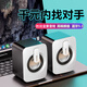 RANRZL音響電腦臺式家用小音箱有線低音炮筆記本電腦專用桌面音響音K 升級版-炫酷黑