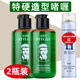 造型師頭發(fā)復古油頭搭檔大背頭啫喱膏男士發(fā)蠟強力定型特硬油頭啫喱膏 啫喱2瓶【配嗜藍發(fā)膠550ml】