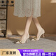 愛妮貓85506 高跟鞋春秋季新品歐美風(fēng)性感金屬鏈條尖頭淺口細跟單鞋女 杏色【8cm】 36