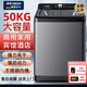 PAKER派克派克（PAKER）德國(guó)50/60公斤洗衣機(jī)全自動(dòng)大容量工業(yè)家用商用賓館酒店醫(yī)院民宿20/30/40/70kg風(fēng)干 50KG歐式新款+商用旗艦?zāi)陀?加厚升級(jí)高端款