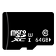 惠普行車(chē)記錄儀專(zhuān)用儲存卡64G 64G 