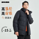 利郎羽絨服男防潑水透氣連帽白鴨絨蓬松保暖24新款男士冬季羽絨服外套 黑（G4DRF8331Y） L 170/88A 充絨量146g