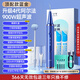 VTT【德國】超聲波潔牙器洗牙器家用超頻除牙垢結(jié)石去黃清潔牙齒神器煙茶漬菌斑沖牙器污垢清理工具 頂配款藍金【購買最多/在家洗牙/禮盒/套裝】4牙針