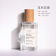 詩(shī)芒土耳其香水持久淡香清新少女浪漫琥珀蜜桃甜橙學(xué)生男女士小眾香氛 烏木沉香50ml