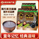 南方黑芝麻糊1000g家庭裝營(yíng)養(yǎng)早餐即食速溶沖飲健身代餐黑芝麻糊 無(wú)糖 1000g*3袋