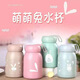 夏恩玻璃ins風(fēng)新款萌萌兔卡通水杯女牛奶玻璃杯創(chuàng)意迷你小巧便攜杯子可愛(ài) 【顏色隨機(jī)發(fā)貨】 320ml 1只