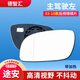 德智匯適用大眾途安倒車(chē)鏡片 03-10 11-15款16-21款途安L后視鏡片反光鏡 03-10款 左側主駕駛