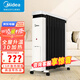 美的（Midea）電熱油汀家用12片大面積速熱輕音電暖器干衣加濕一體防燙超寬葉片速熱取暖器NY2212-18C NY2212-18C