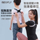iSegfly防駝背矯正器兒童智能提醒開(kāi)肩矯姿帶坐姿帶學(xué)生小孩兒童專(zhuān)用振動(dòng)