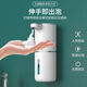 自動(dòng)感應洗手機智能洗手液機充電出泡沫皂液器洗發(fā)水沐浴露通用 P11泡沫款【電量顯示+續航60天】