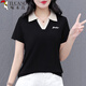 啄木鳥(niǎo)短袖T恤女polo衫2025夏季正肩顯瘦翻領(lǐng)透氣運動(dòng)半袖上衣 黑色 L