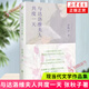 與達洛維夫人共度一天 張秋子 16篇細讀講稿伍爾夫經(jīng)典作品達洛維夫人 探照現代女性的價(jià)值與生活的本質(zhì) 文學(xué)理論與研究
