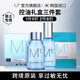 蒙度士（MdoC）男士專用控油禮盒3件套韓國進(jìn)口護(hù)膚品控油清爽乳液 【油脂調(diào)理】控油禮盒三件套 爽膚水+精華液+面膜