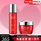 玉蘭油（OLAY）正品玉蘭油 新款代勝肽大紅瓶生日節日禮物送女友女神節禮物 【大紅瓶】水+金純面霜
