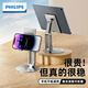 飛利浦【比穩(wěn)無敵】手機支架桌面鋁合金加固平板支架ipad360°可旋轉(zhuǎn)折疊支架直播追劇抖音辦公網(wǎng)課2315 旗艦款【底部固定+全鋁合金】13寸內(nèi)手機平板通用