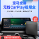 愛極光寶馬3系5系X1X2X3X5X6X7i35無線carplay轉(zhuǎn)安卓導(dǎo)航電視頻車載盒子 高性能全屏智能互聯(lián)盒4+64G