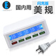 卓際 QC3.0充電頭8V多口USB充電器頭多功能手機快充桌面多孔插座帶顯示 818閃充版【美規(guī)-國內用】白色