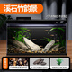 瘋狂水草小mi生態(tài)魚(yú)缸造景套餐全套魚(yú)缸裝飾擺件造景沙石材底砂溪流缸布置 【溪石竹韻景】小mi魚(yú)缸造景