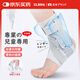 Olera護踝運動(dòng)扭傷醫用級康復護腳踝固定支具專(zhuān)業(yè)防崴跟腱骨折護具