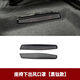 車(chē)州鑫適用19-25款大眾帕薩特后排座椅下空調出風(fēng)口防塵罩Pro裝飾蓋配件 19-25款帕薩特座椅下風(fēng)口蓋黑鈦