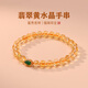 慕梵平安喜樂黃水晶手串招財(cái)轉(zhuǎn)運(yùn)手鏈S925銀手串女神節(jié)禮物送女友 S925銀菱形隔珠翡翠/約6mm