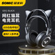 碩美科（SOMIC）G951 Black萌趣貓耳頭戴式游戲耳機 USB7.1虛擬多聲道有線(xiàn)震感電競耳機 有線(xiàn)吃雞耳機耳麥