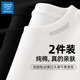 JEANSWEST LIFE真維斯長(cháng)袖t恤男春秋款純棉休閑寬松男生打底衫簡(jiǎn)約純色男款上衣