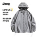 吉普（JEEP）防曬衣外套夏季透氣男女情侶款冰絲戶(hù)外運動(dòng)皮膚衣男 水泥灰 XL