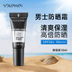 和風(fēng)雨男士防曬霜小樣10g SPF50+PA+++高原戶(hù)外學(xué)生軍訓防曬傷曬黑清爽