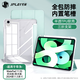 JPLAYER華為MatePad11.5S保護(hù)套24款11.5''S英寸靈動款/柔光板平板保護(hù)殼支架全包外殼防摔皮套 TPU嫩綠
