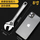 FANCYCHIC活動(dòng)扳手工具活口衛浴板手多功能萬(wàn)用大開(kāi)口板子短柄搬手12寸 45#碳鋼硬度HRC48 呆頭扳手(大小款式隨機發(fā)一個(gè))