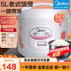 美的（Midea）電飯煲電飯鍋家用大容量多功能機械式煮飯鍋簡(jiǎn)易操作不沾內膽易潔 YJ508J 5L