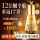 UNIO面部護(hù)膚精油精華液臉部緊致抗皺按摩眼部淡化細(xì)紋韋姐推薦 30ml