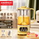 金灶（KAMJOVE）養生壺燉煮壺一體小型全自動(dòng)家用噴淋式煮茶器 玻璃加厚黑茶煮茶壺辦公室多功能電熱燒水壺HT-139 杏黃色 0.6L