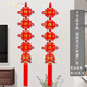 莫尼森  MOREISAN中國(guó)結(jié)掛件客廳大號(hào)福字春節(jié)過(guò)年對(duì)聯(lián)掛飾入戶(hù)門(mén)上背景墻玄關(guān)裝飾 中號(hào)進(jìn)寶+財(cái)源滾滾【掛魚(yú)】