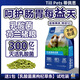 TillPets蒂佩思乳酸菌荷蘭豬糧食豚鼠糧幼年成年益生菌專用荷蘭豬飼料主糧 乳酸菌豚鼠糧900g（全年齡通用）