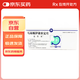 【原研進(jìn)口】蓋世龍 馬來酸伊索拉定片 2mg*10片/盒