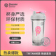 Blender Bottle 搖搖杯運動(dòng)水杯大容量塑料杯 健身高顏值蛋白粉攪拌杯男女便攜禮 甜甜圈24ozTritan材質(zhì)約710ml