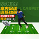 舒奈斯（SONICE）室內(nèi)足球訓(xùn)練毯隔音降噪家用兒童足球墊敏捷地毯裝備足球訓(xùn)練器材 綠茵款2.3米（贈防滑訓(xùn)練襪）