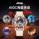 Jeep吉普【節(jié)日禮物8.6mm薄款】智能手表語音助手情緒健提醒運(yùn)動(dòng)睡眠血氧監(jiān)測藍(lán)牙通話防水不帶4G插卡P 鈦金白色薄款
