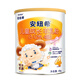 安紐希兒童羊乳粉3-12歲學(xué)生青少年4段配方奶粉骨膠原蛋白肽 4段 85g 1罐