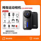 HKMW索尼機(jī)（SOYN）同款SJCAM速影運(yùn)動(dòng)拇指相機(jī)C100摩托車騎行車記錄儀360全景攝像機(jī)vlog C110+【4K旗艦】強(qiáng)防抖+夜視+黑 64G內(nèi)存卡